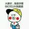 淚光的頭像