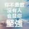 _沒_心_沒_肺。的頭像