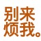 阿德里星騎士上將的頭像