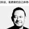 心靈導(dǎo)師的頭像