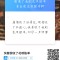 六月十五的頭像