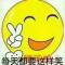 心欣傾聽的頭像