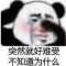 馨軒的頭像
