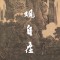 心好福來的頭像