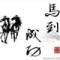 張智的頭像