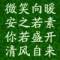 快樂人生的頭像