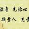 洪偉建的頭像