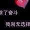 ?﹏??ζ?髒伈的頭像