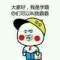 這是一個仙女的日常的頭像
