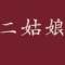 香蕉你個(gè)巴拉的頭像