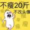 剪斷回憶的頭像