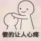 goodbye。的頭像