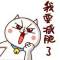 小甜的頭像