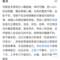 翔帥的頭像
