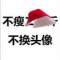 皮皮魯的頭像
