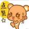 只為蒙古的頭像