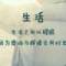 眼球征服世界……的頭像