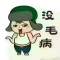 a哎呦～小雞仔兒的頭像