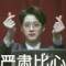 叼個棒棒糖拽天下的頭像