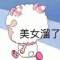 00：01的頭像