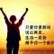 回眸，不傾城的頭像