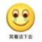 她不懂的頭像