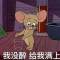 sgl的頭像