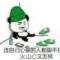 々撫琴為你?奏離歌灬的頭像