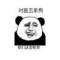 kris的頭像