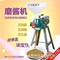 噬魂的頭像