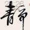 quietly	.的頭像