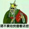 我主沉浮的頭像