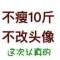 夕君主的頭像
