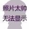 美麗之海的頭像