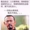 惠水河畔的頭像