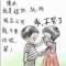 安好～everything的頭像