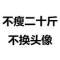 jameshuang的頭像