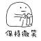 雨的頭像