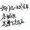 夏梔的頭像