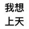 哥哥的頭像