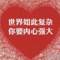 詩和遠(yuǎn)方的頭像