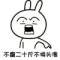夜子的頭像
