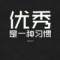 中國第一人的頭像