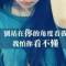 患有精經(jīng)病患者的頭像