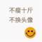 豆豆吖的頭像