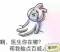 的頭像