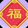 興仔的頭像