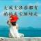 ；的頭像