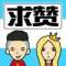 阿杰的頭像