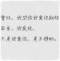珍惜的頭像